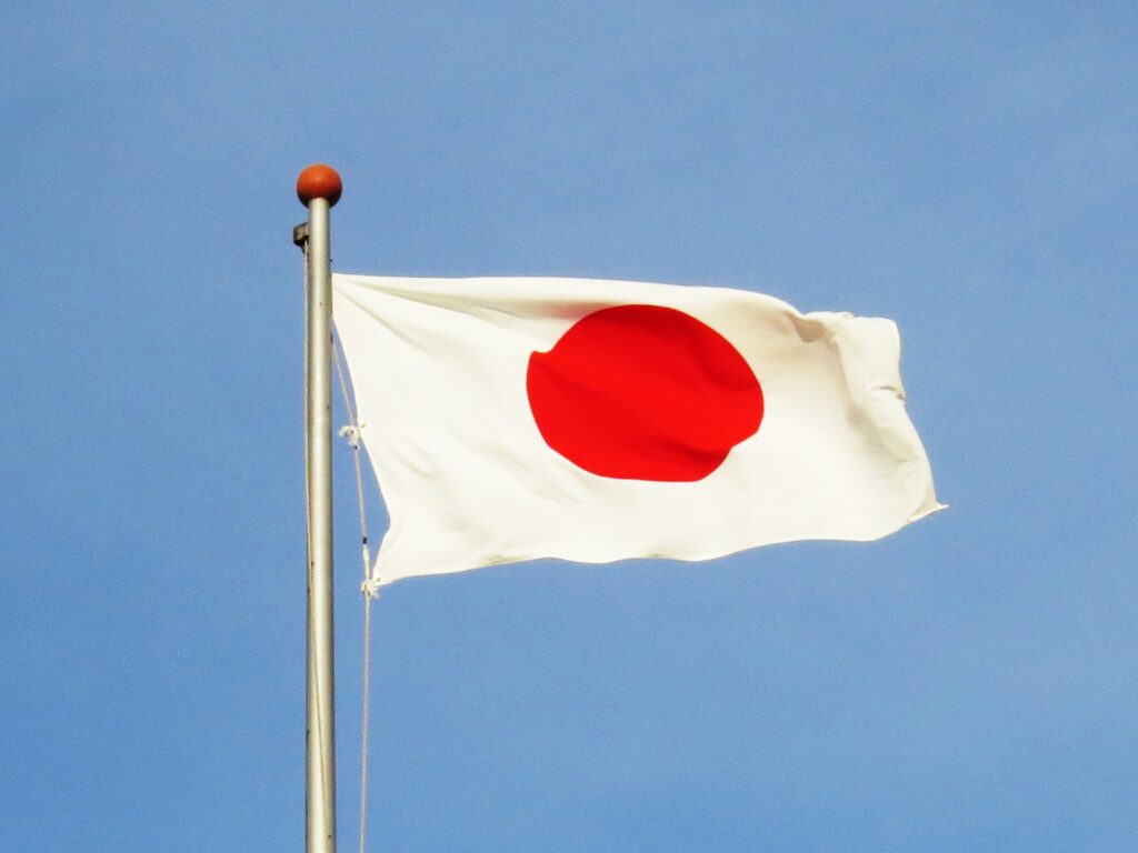 日の丸 | 1分で知識王